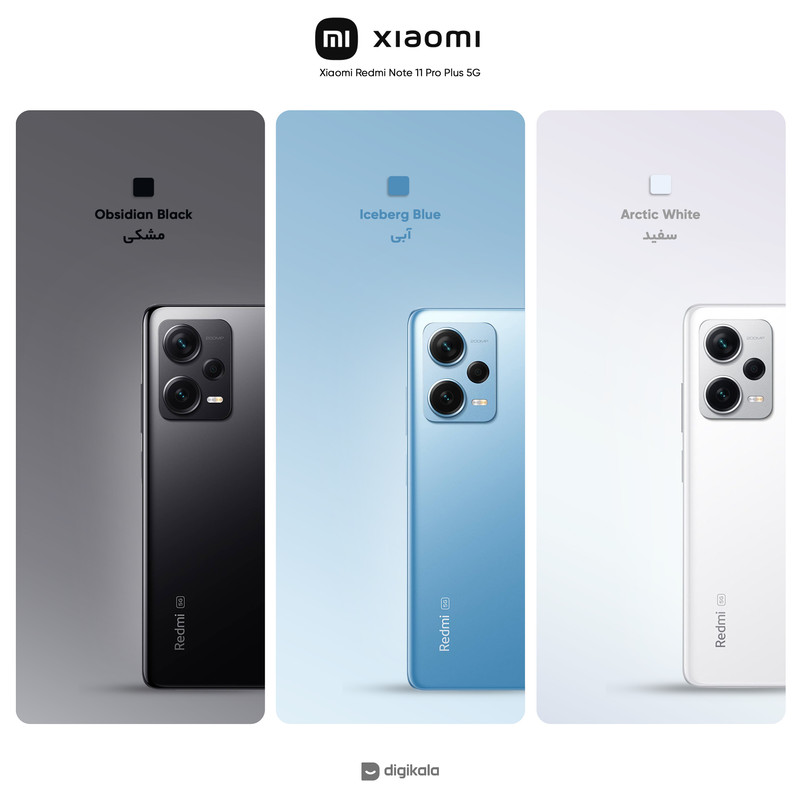  گوشی موبایل شیائومی مدل Redmi Note 12 Pro Plus 5G دو سیم کارت ظرفیت 256 گیگابایت و رم 8 گیگابایت - هند