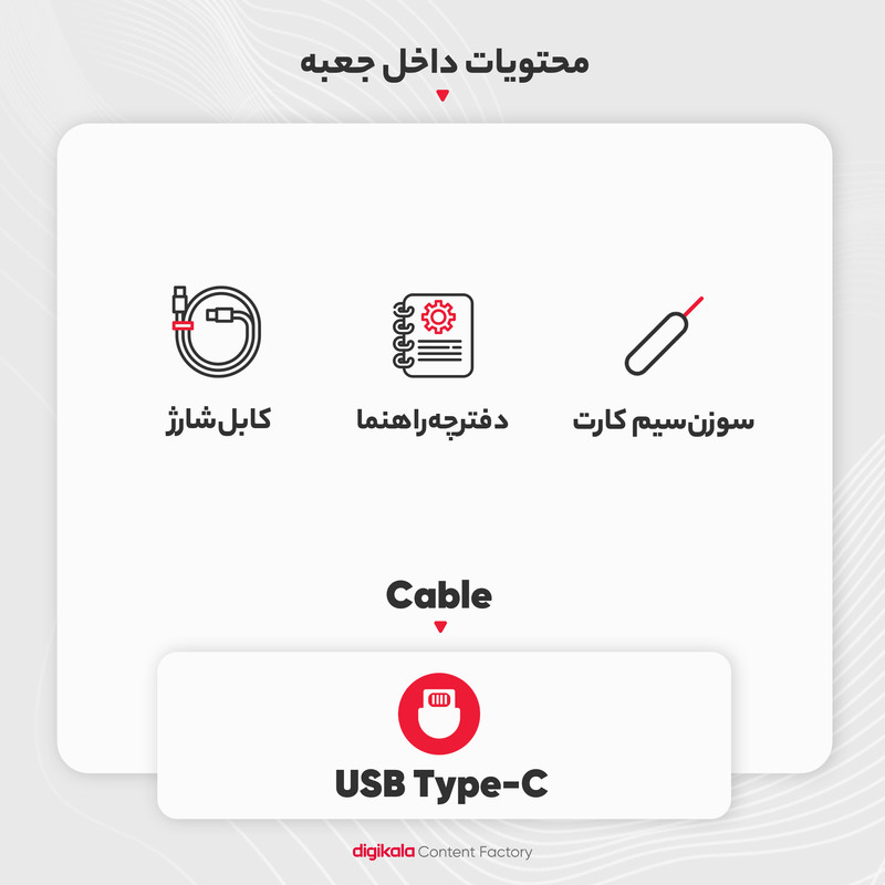  گوشی موبایل شیائومی مدل Redmi Note 13 Pro Plus 5G دو سیم کارت ظرفیت 512 گیگابایت و رم 12 گیگابایت