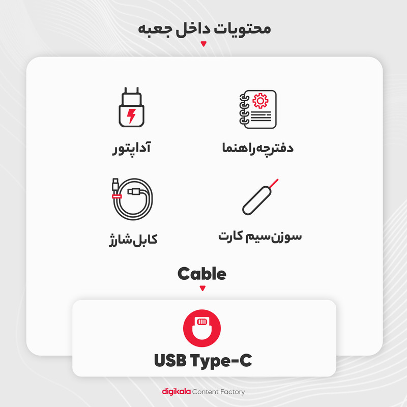  گوشی موبایل شیائومی مدل Redmi Note 12R Pro 5G دو سیم کارت ظرفیت 256 گیگابایت و رم 12 گیگابایت - پک چین