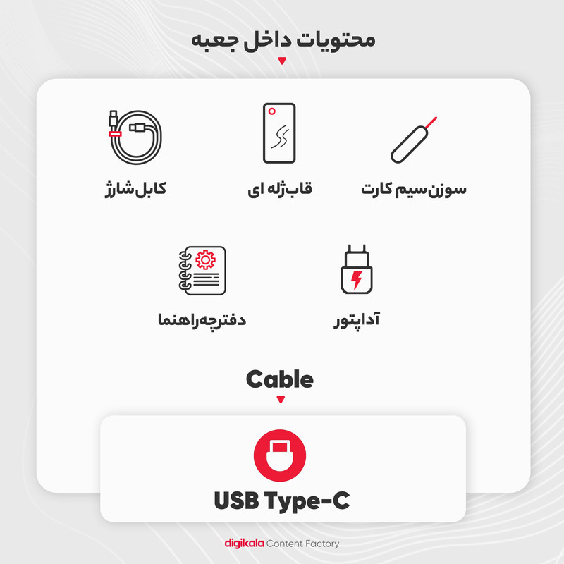  گوشی موبایل شیائومی مدل Poco X6 Pro دو سیم کارت ظرفیت 512 گیگابایت و رم 12 گیگابایت