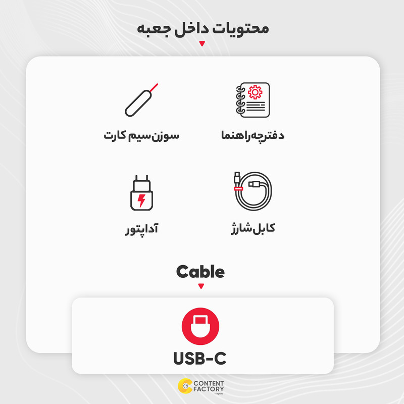  گوشی موبایل شیائومی مدل Redmi Note 12 4G دو سیم کارت ظرفیت 256 گیگابایت و رم 8 گیگابایت - گلوبال