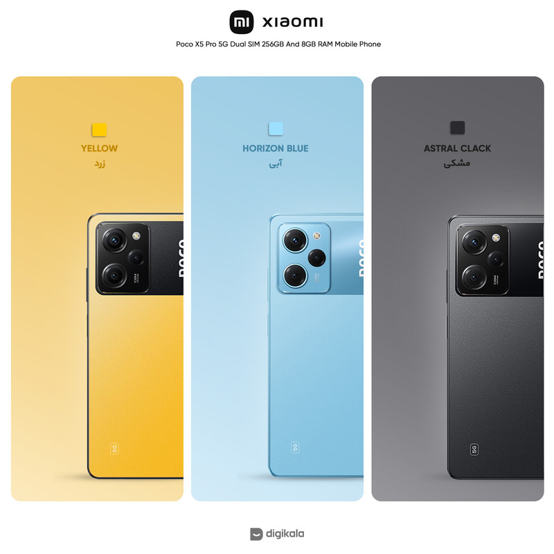  گوشی موبایل شیائومی مدل Poco X5 Pro 5G دو سیم کارت ظرفیت 256 گیگابایت و رم 8 گیگابایت - گلوبال