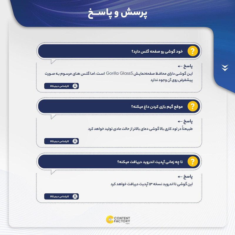  گوشی موبایل شیائومی مدل Poco X5 Pro 5G دو سیم کارت ظرفیت 256 گیگابایت و رم 8 گیگابایت - گلوبال
