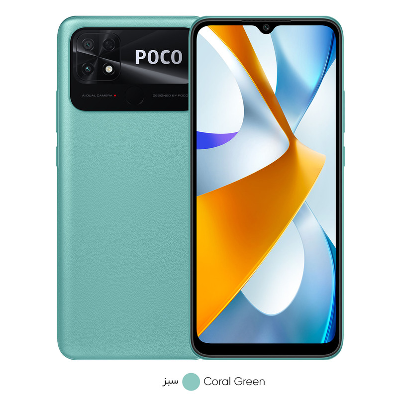  گوشی موبایل شیائومی مدل Poco C40 دو سیم کارت ظرفیت 64 گیگابایت و رم 4 گیگابایت- گلوبال