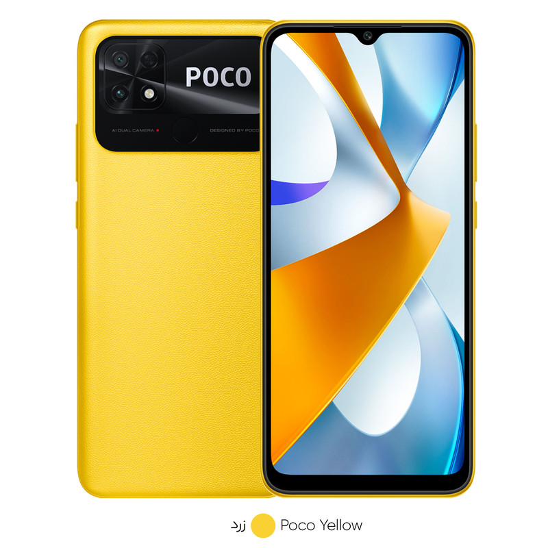  گوشی موبایل شیائومی مدل Poco C40 دو سیم کارت ظرفیت 64 گیگابایت و رم 4 گیگابایت- گلوبال