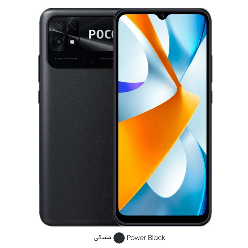  گوشی موبایل شیائومی مدل Poco C40 دو سیم کارت ظرفیت 64 گیگابایت و رم 4 گیگابایت- گلوبال