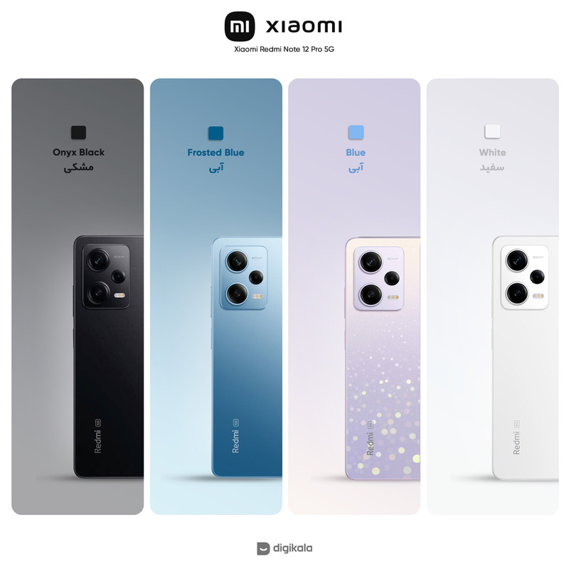  گوشی موبایل شیائومی مدل Redmi Note 12 Pro 5G دو سیم کارت ظرفیت 256 گیگابایت و رم 12 گیگابایت - پک چین