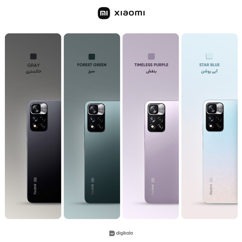  گوشی موبایل شیائومی مدل Redmi Note 11 Pro Plus 5G دو سیم‌ کارت ظرفیت 128 گیگابایت و رم 6 گیگابایت