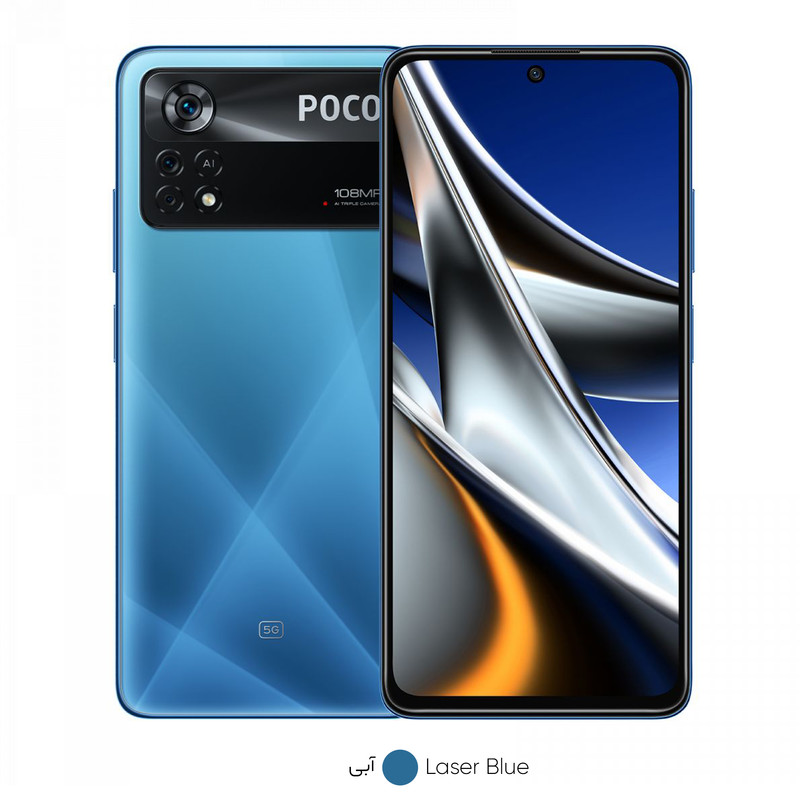  گوشی موبایل شیائومی مدل Poco X4 Pro 5G 2201116PG دو سیم کارت ظرفیت 256 گیگابایت و رم 8 گیگابایت