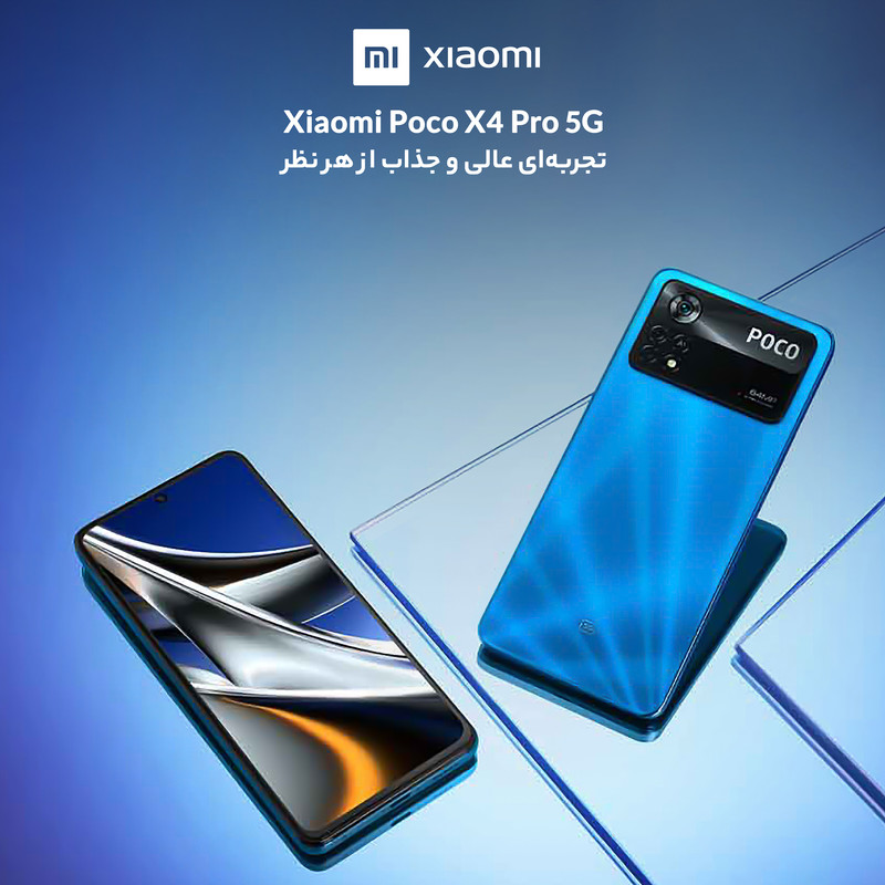  گوشی موبایل شیائومی مدل Poco X4 Pro 5G 2201116PG دو سیم کارت ظرفیت 256 گیگابایت و رم 8 گیگابایت