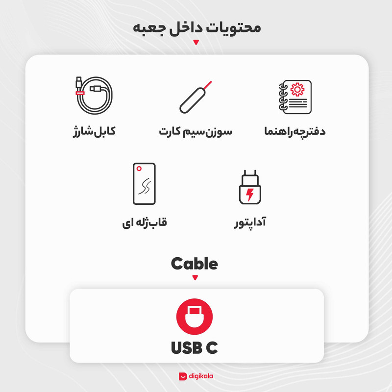  گوشی موبایل شیائومی مدل Poco X5 5G دو سیم کارت ظرفیت 256 گیگابایت و رم 8 گیگابایت - گلوبال