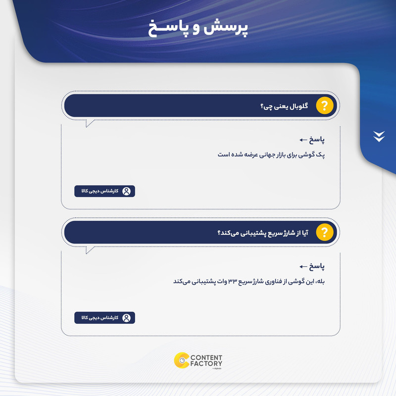  گوشی موبایل شیائومی مدل Poco M5s دو سیم کارت ظرفیت 128 گیگابایت و رم 4 گیگابایت - گلوبال 