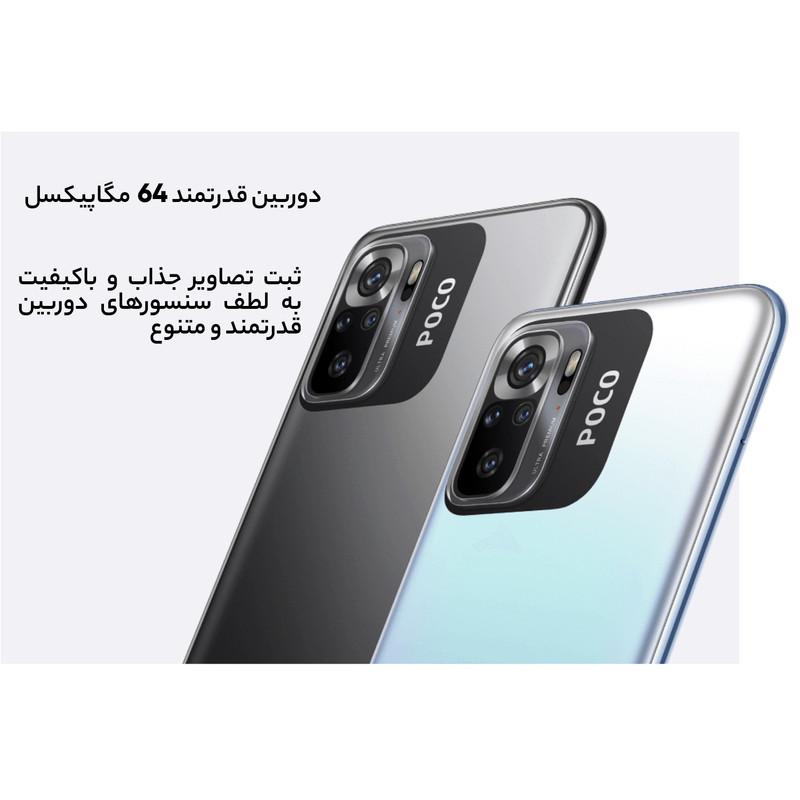  گوشی موبایل شیائومی مدل Poco M5s دو سیم کارت ظرفیت 128 گیگابایت و رم 4 گیگابایت - گلوبال 