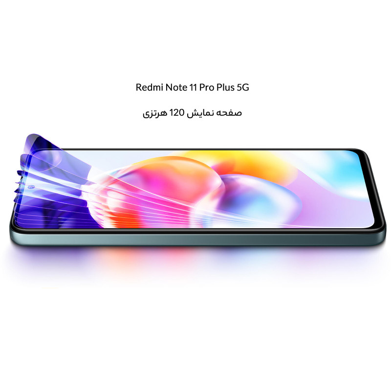  گوشی موبایل شیائومی مدل Redmi Note 11 Pro Plus 5G 21091116UG دو سیم‌ کارت ظرفیت 128 گیگابایت و رم 8 گیگابایت