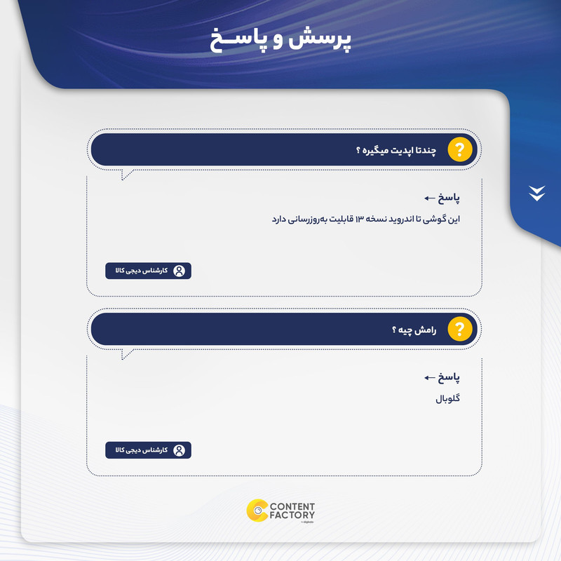  گوشی موبایل شیائومی مدل Redmi Note 11 Pro Plus 5G 21091116UG دو سیم‌ کارت ظرفیت 128 گیگابایت و رم 8 گیگابایت