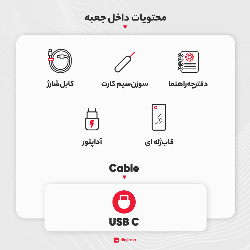  گوشی موبایل شیائومی مدل Redmi Note 11 Pro Plus 5G 21091116UG دو سیم‌ کارت ظرفیت 128 گیگابایت و رم 8 گیگابایت
