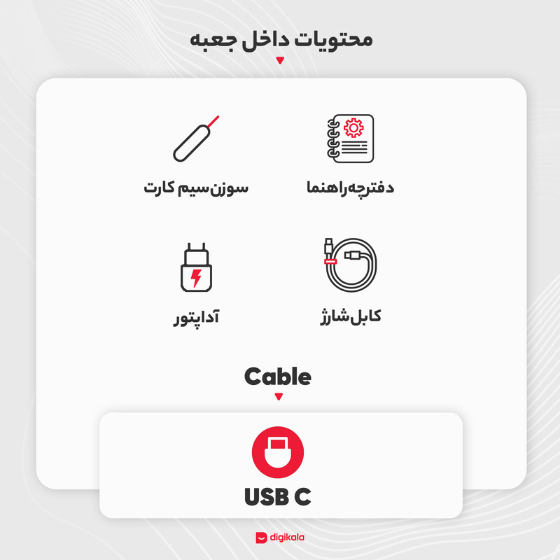  گوشی موبایل شیائومی مدل Poco C40 دو سیم کارت ظرفیت 32 گیگابایت و رم 3 گیگابایت- گلوبال