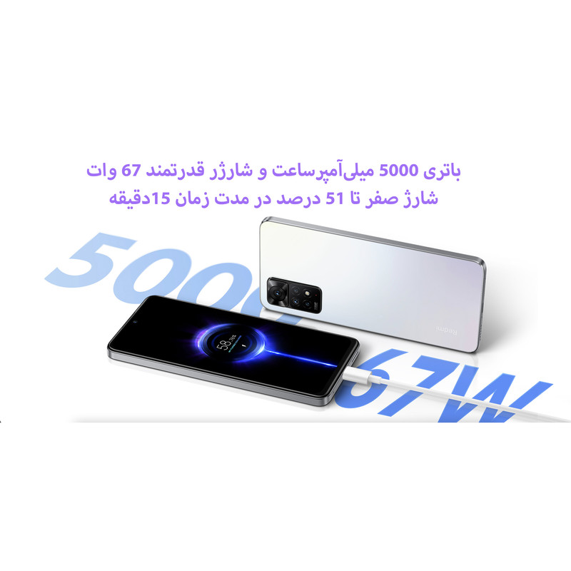  گوشی موبایل شیائومی مدل Redmi Note 11 pro 4G دو سیم‌ کارت ظرفیت 128 گیگابایت و رم 8 گیگابایت