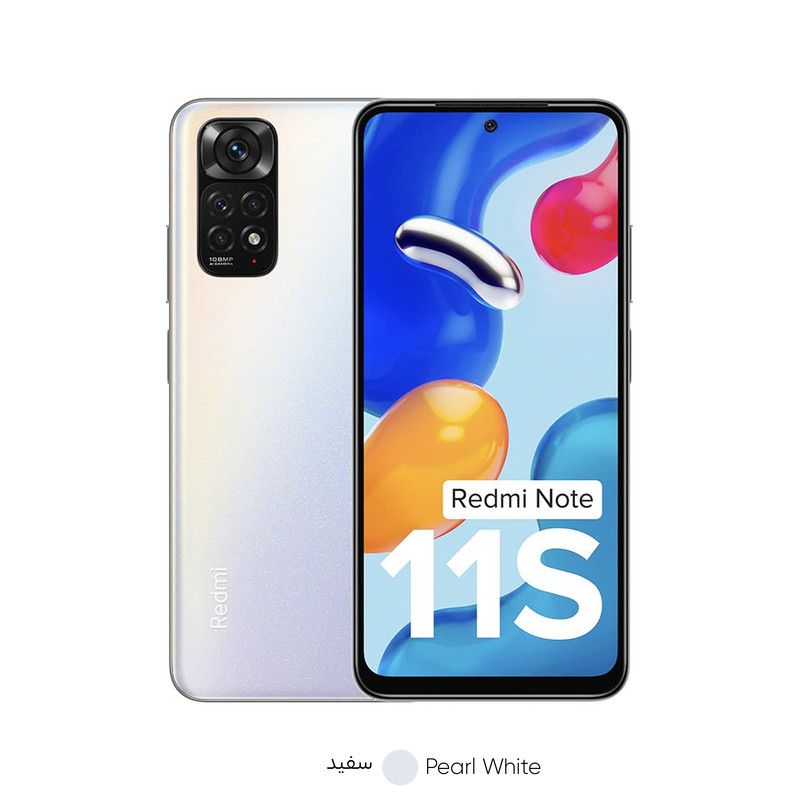  گوشی موبایل شیائومی مدل Redmi Note 11S دو سیم کارت ظرفیت 128 گیگابایت و رم 8 گیگابایت - گلوبال