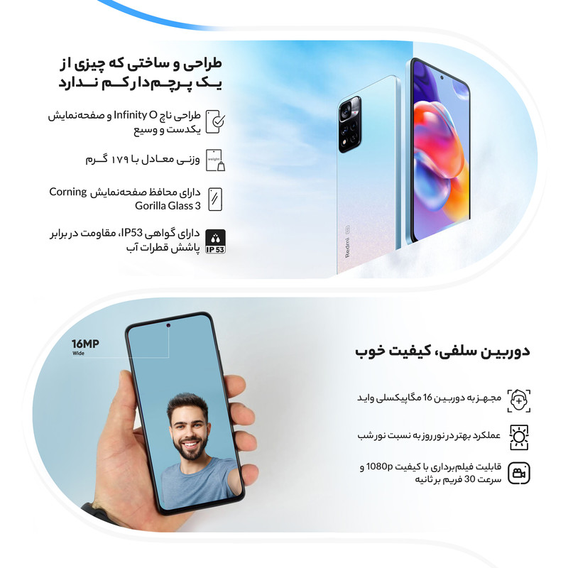  گوشی موبایل شیائومی مدل Redmi Note 11S دو سیم کارت ظرفیت 128 گیگابایت و رم 8 گیگابایت - گلوبال