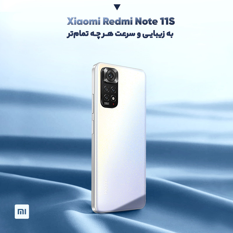  گوشی موبایل شیائومی مدل Redmi Note 11S دو سیم کارت ظرفیت 128 گیگابایت و رم 8 گیگابایت - گلوبال
