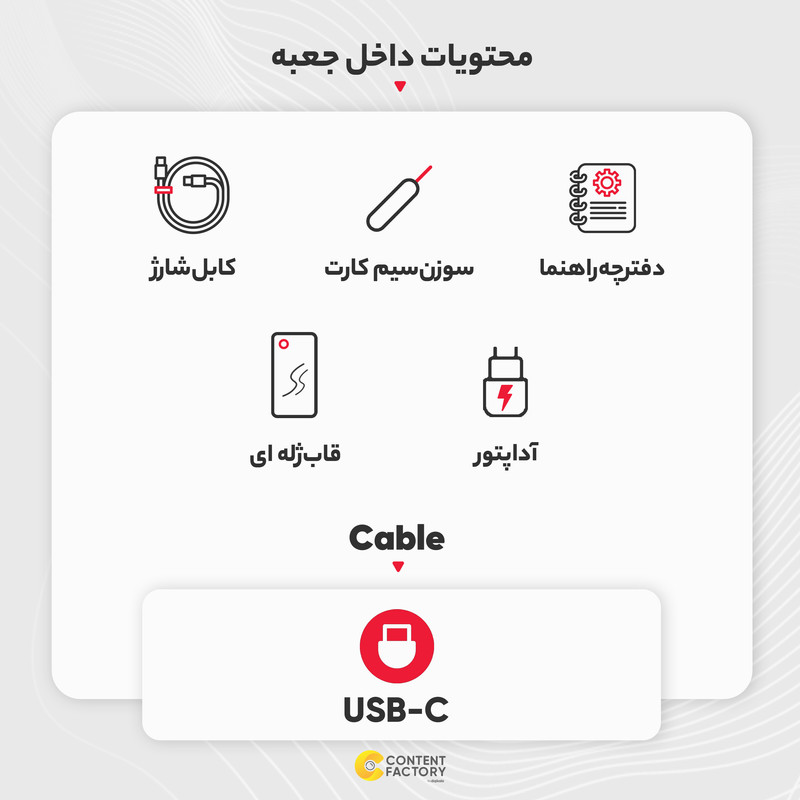 گوشی موبایل شیائومی مدل Poco F5 دو سیم کارت ظرفیت 256 گیگابایت و رم 12 گیگابایت - گلوبال