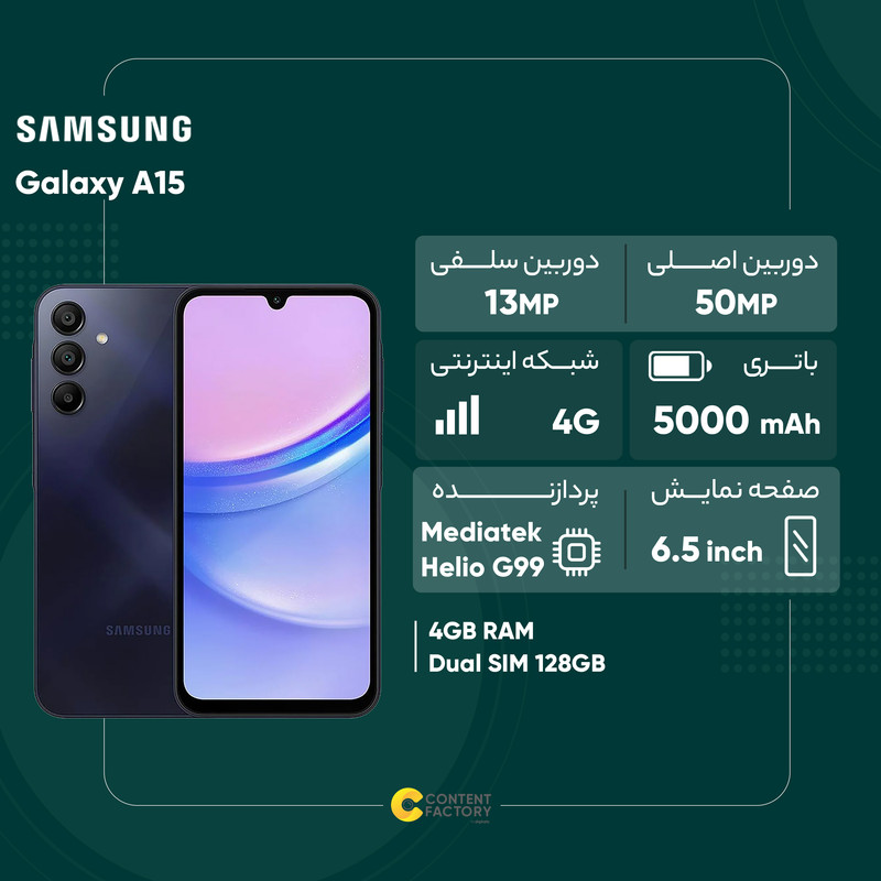  گوشی موبایل سامسونگ مدل Galaxy A15 دو سیم کارت ظرفیت 128 گیگابایت و رم 4 گیگابایت - ویتنام