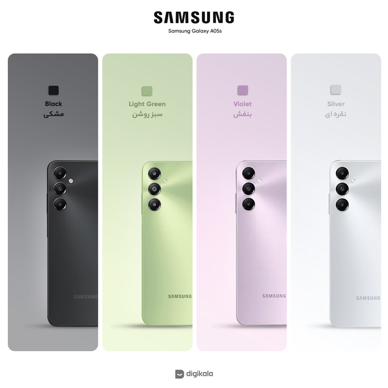  گوشی موبایل سامسونگ مدل Galaxy A05s دو سیم کارت ظرفیت 128 گیگابایت و رم 6 گیگابایت