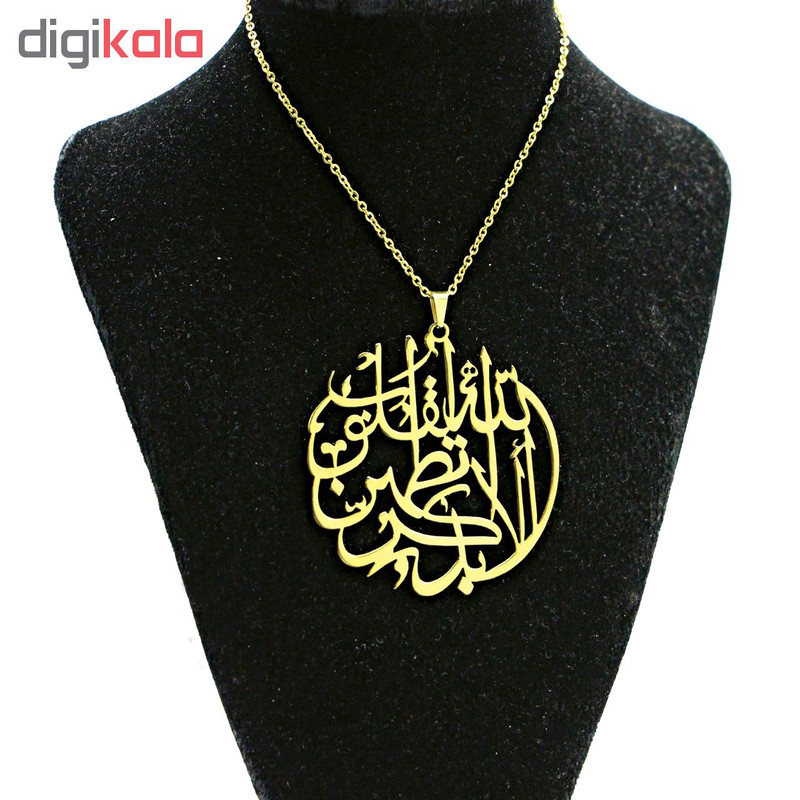  گردنبند طرح الا بذکر الله مدل Az003