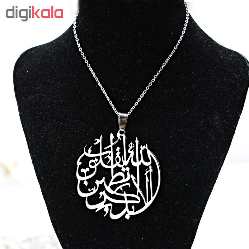  گردنبند طرح الا بذکر الله مدل Az003