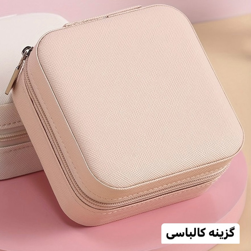  جعبه جواهرات مدل مسافرتی