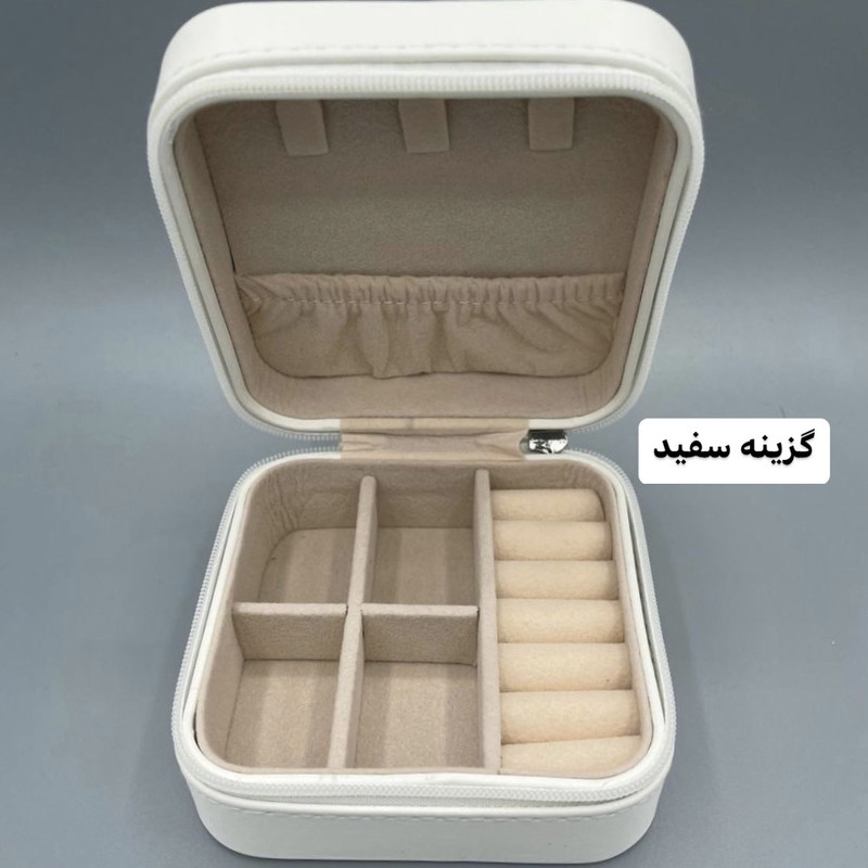  جعبه جواهرات مدل مسافرتی