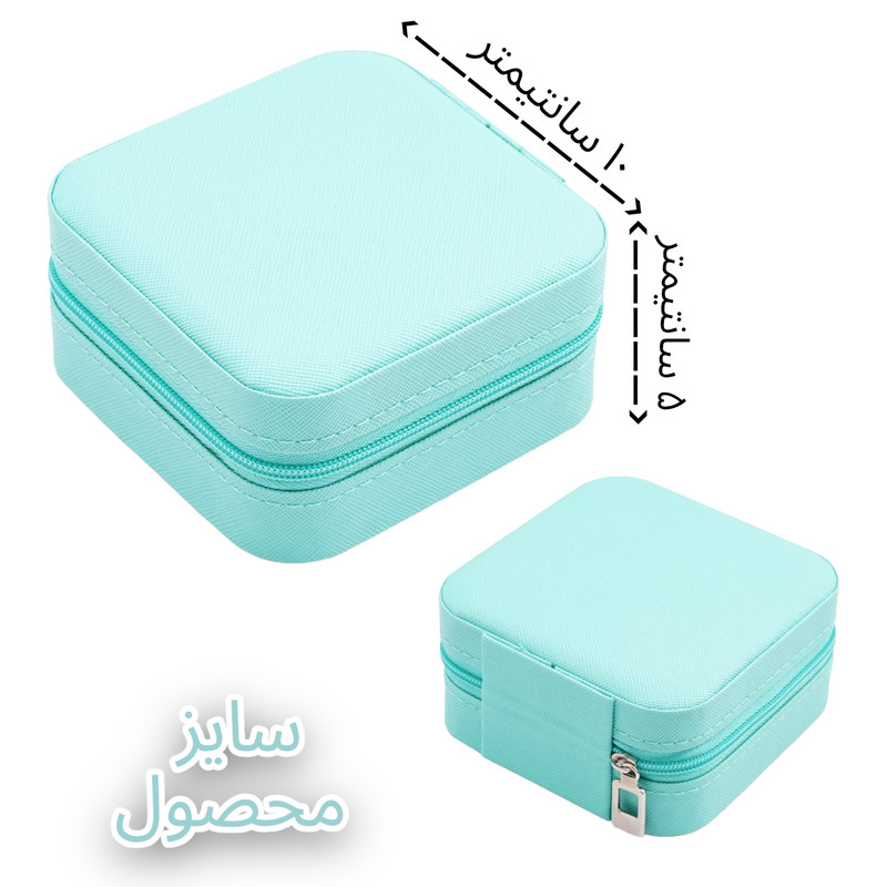  جعبه جواهرات مدل چرمی مسافرتی