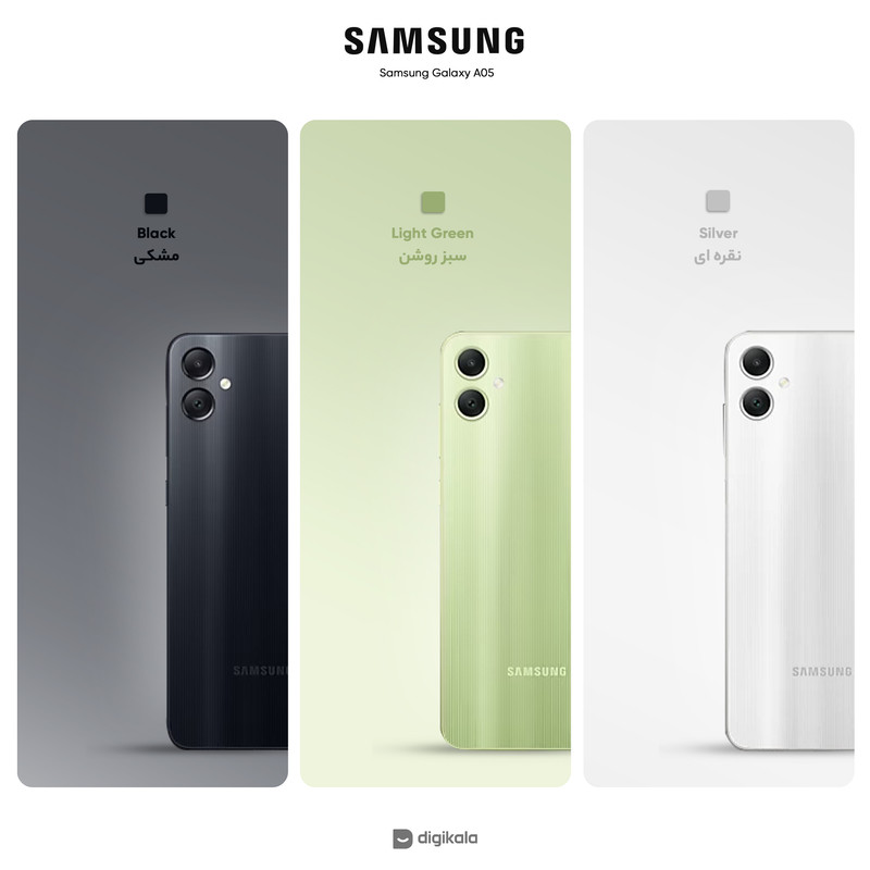  گوشی موبایل سامسونگ مدل Galaxy A05 دو سیم کارت ظرفیت 128 گیگابایت و رم 6 گیگابایت به همراه شارژر سامسونگ