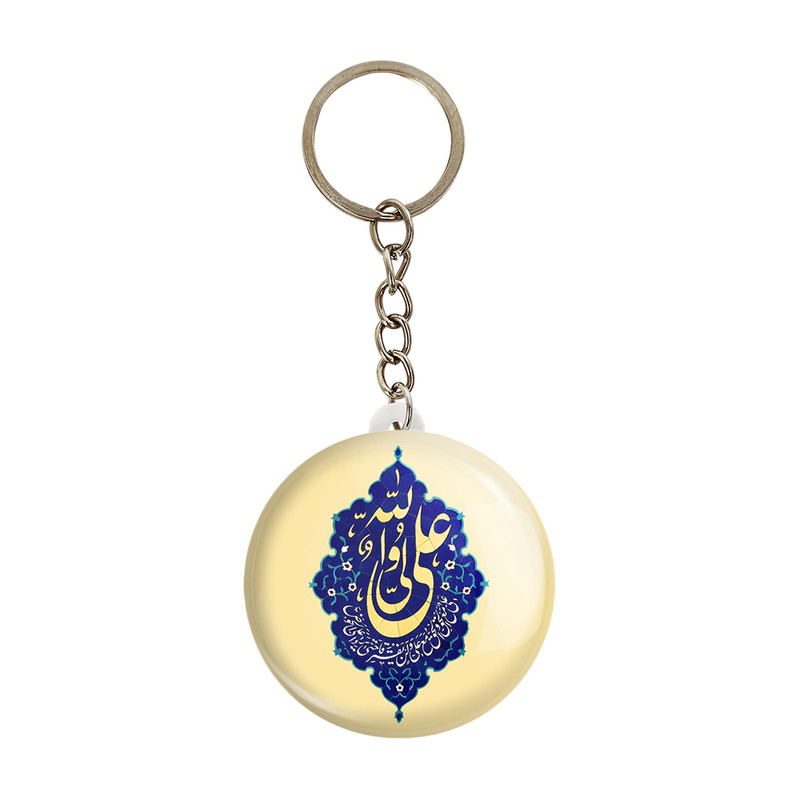 جاکلیدی خندالو مدل عید غدیر کد 6174 بسته 50 عددی