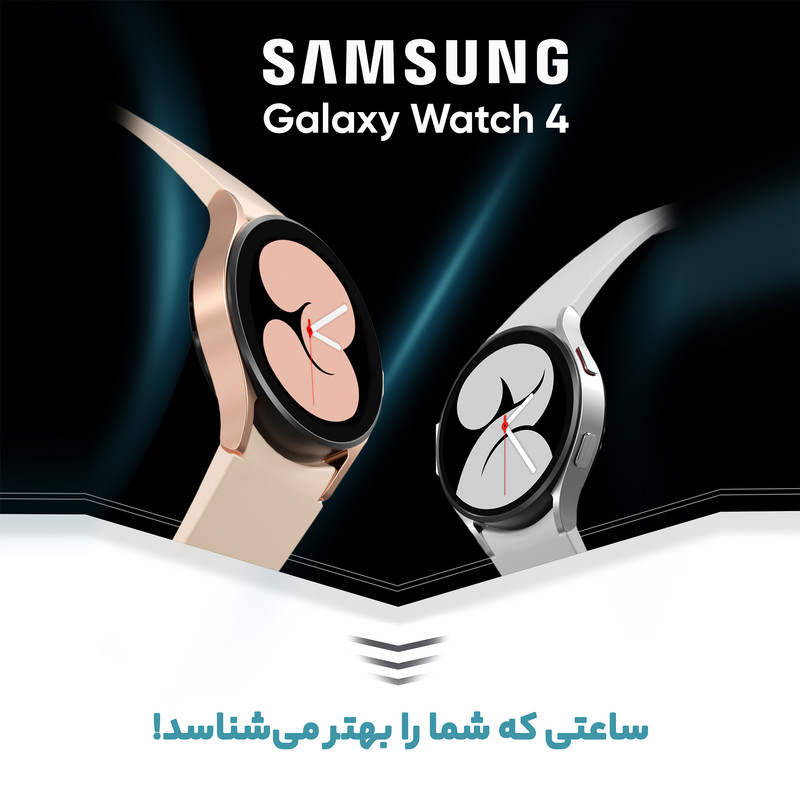  ساعت هوشمند سامسونگ مدل Galaxy Watch4 44mm بند سیلیکونی