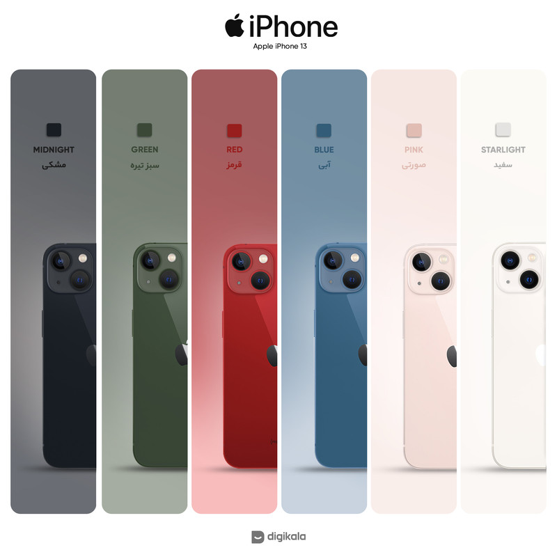  گوشی موبایل اپل مدل iPhone 13 CH دو سیم‌ کارت ظرفیت 128 گیگابایت و رم 4 گیگابایت - نات اکتیو