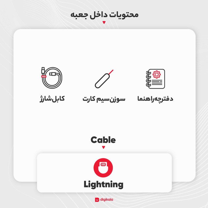  گوشی موبایل اپل مدل iPhone 13 CH دو سیم‌ کارت ظرفیت 128 گیگابایت و رم 4 گیگابایت - نات اکتیو