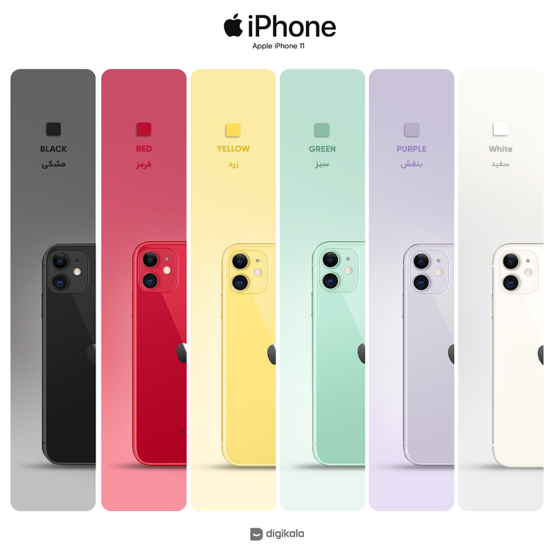  گوشی موبایل اپل مدل iPhone 11 ZPA تک سیم‌ کارت ظرفیت 128 گیگابایت و رم 4 گیگابایت