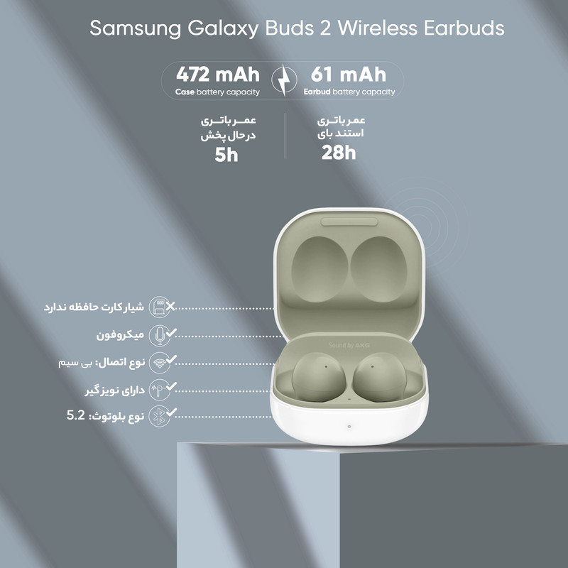  هدفون بی سیم سامسونگ مدل Galaxy Buds 2